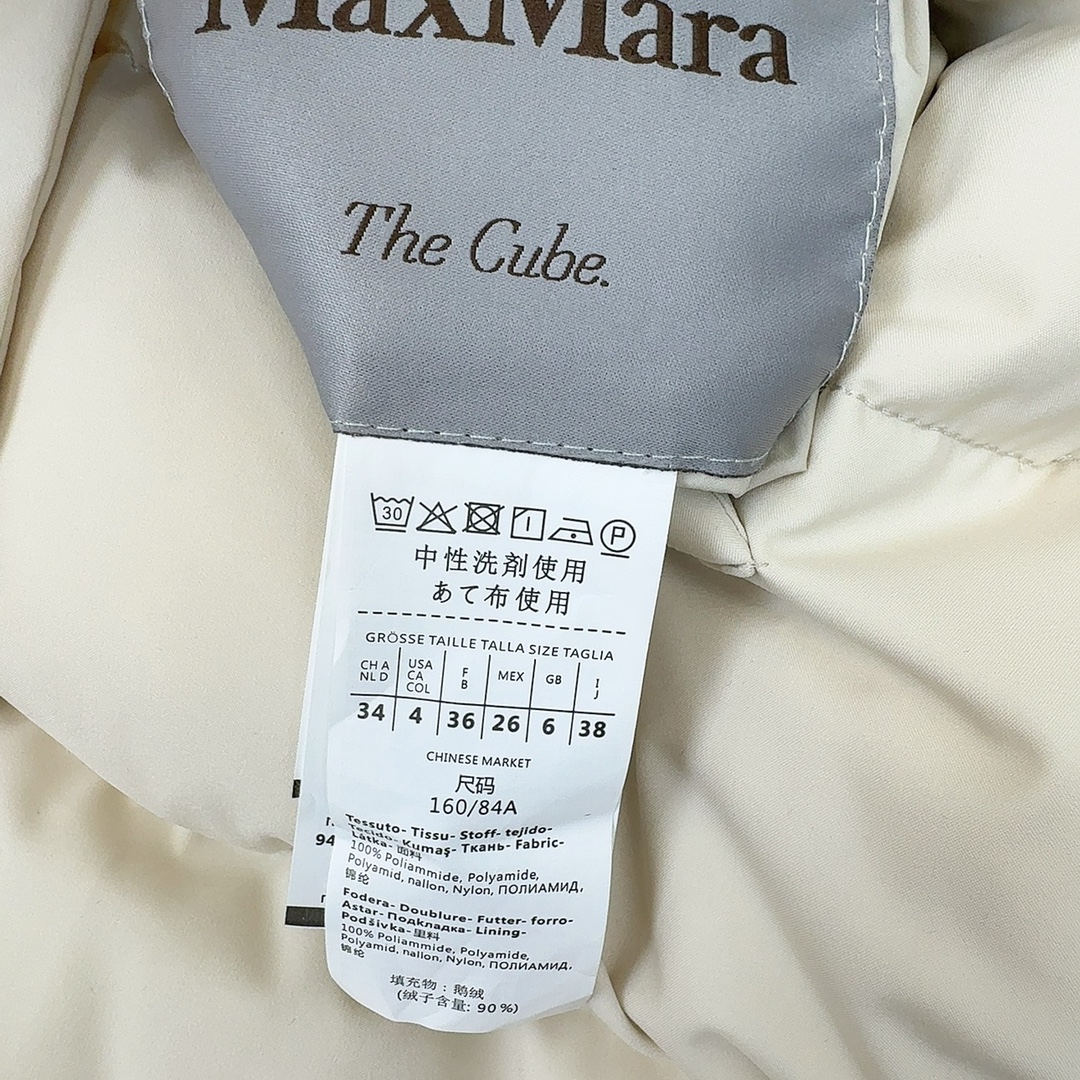 Max Mara Down Jackets